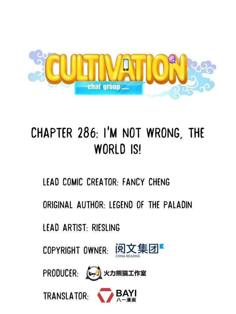 Cultivation Chat Group Chapter 286 1